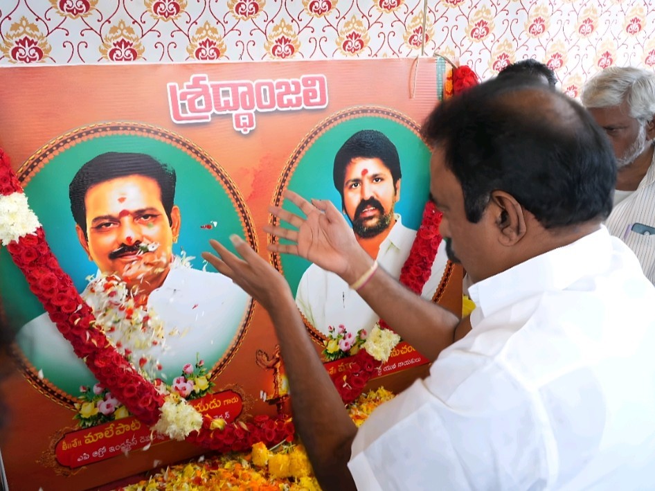 సుబ్బానాయుడు, భానుకు నివాళులర్పించిన ఎమ్మెల్యే