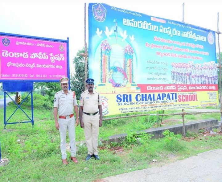 అమరవీరుల దినోత్సవం సందర్భంగా భారీ ఫ్లెక్సీలు ఏర్పాటు