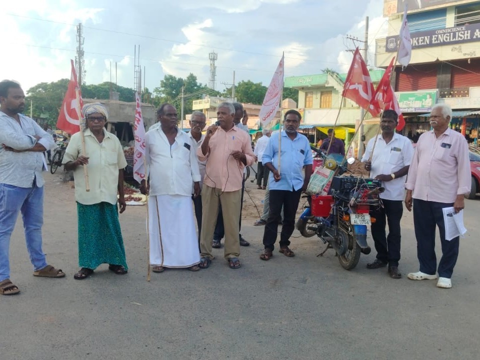 ట్రంప్ శుంకాలకు వ్యతిరేకంగా సీపీఎం నేతలు నిరసన
