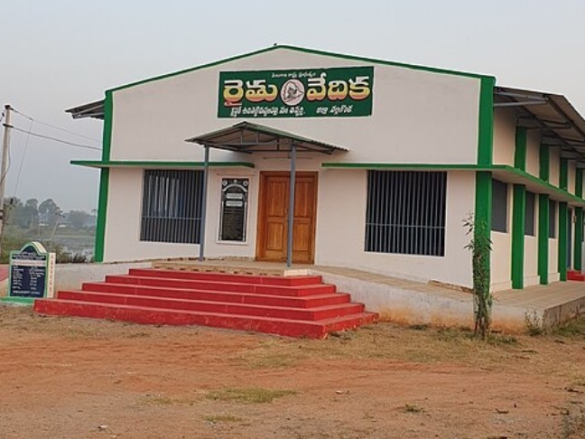 రైతు వేదిక‌లో రైతు నేస్తం  కార్యక్రమం