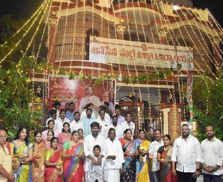జనసేన కార్యాలయంలో దీపావళి వేడుకలు