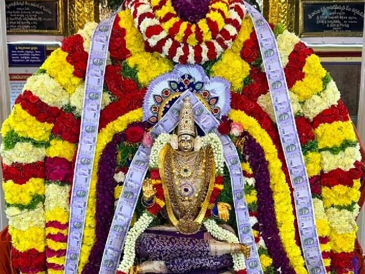 ధనలక్ష్మీ అలంకరణలో వాసవీ మాత