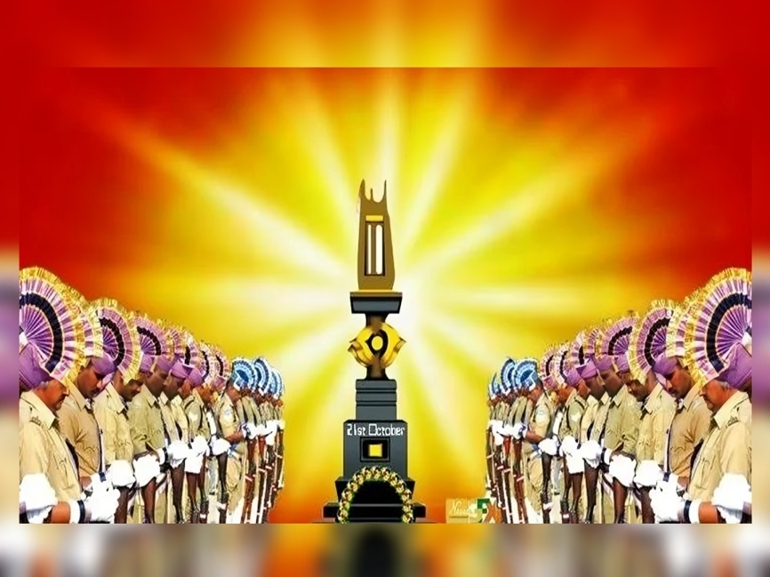 నేడు పోలీసు అమరవీరుల సంస్మరణ దినోత్సవం