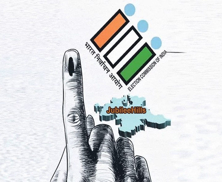 నేటితో ముగియనున్న జూబ్లీహిల్స్ ఉప ఎన్నిక నామినేషన్ల గడువు