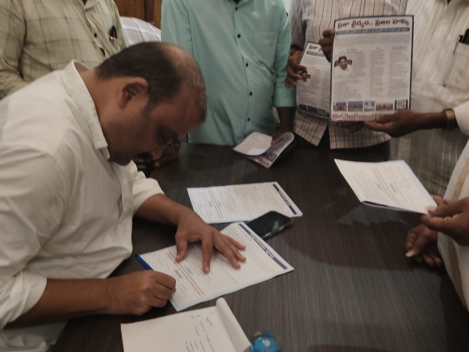 ప్రైవేటీకరణకు వ్యతిరేకంగా సంతకం చేసిన మాజీ ఎమ్మెల్యే