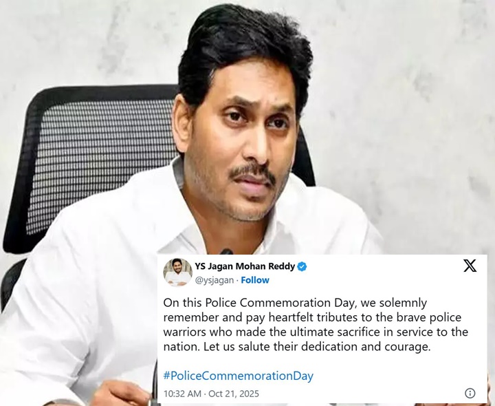 పోలీస్ అమరవీరులకు వైఎస్ జగన్ నివాళి