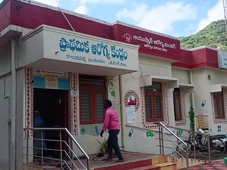 కొండపల్లిలో డాక్టర్ కోసం ఎదురుచూపులు
