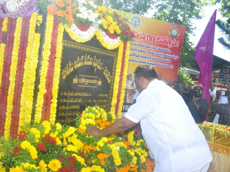 పోలీస్ అమరవీరుల త్యాగాలు మరువలేనివి: MLA బగ్గు
