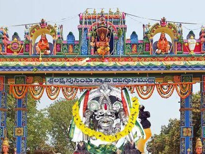 కోడవటంచలో రేపు ప్రత్యేక పూజలు