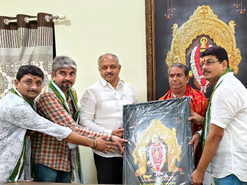 అయినవిల్లి విఘ్నేశ్వర స్వామి అన్నదానం ట్రస్ట్ విరాళం