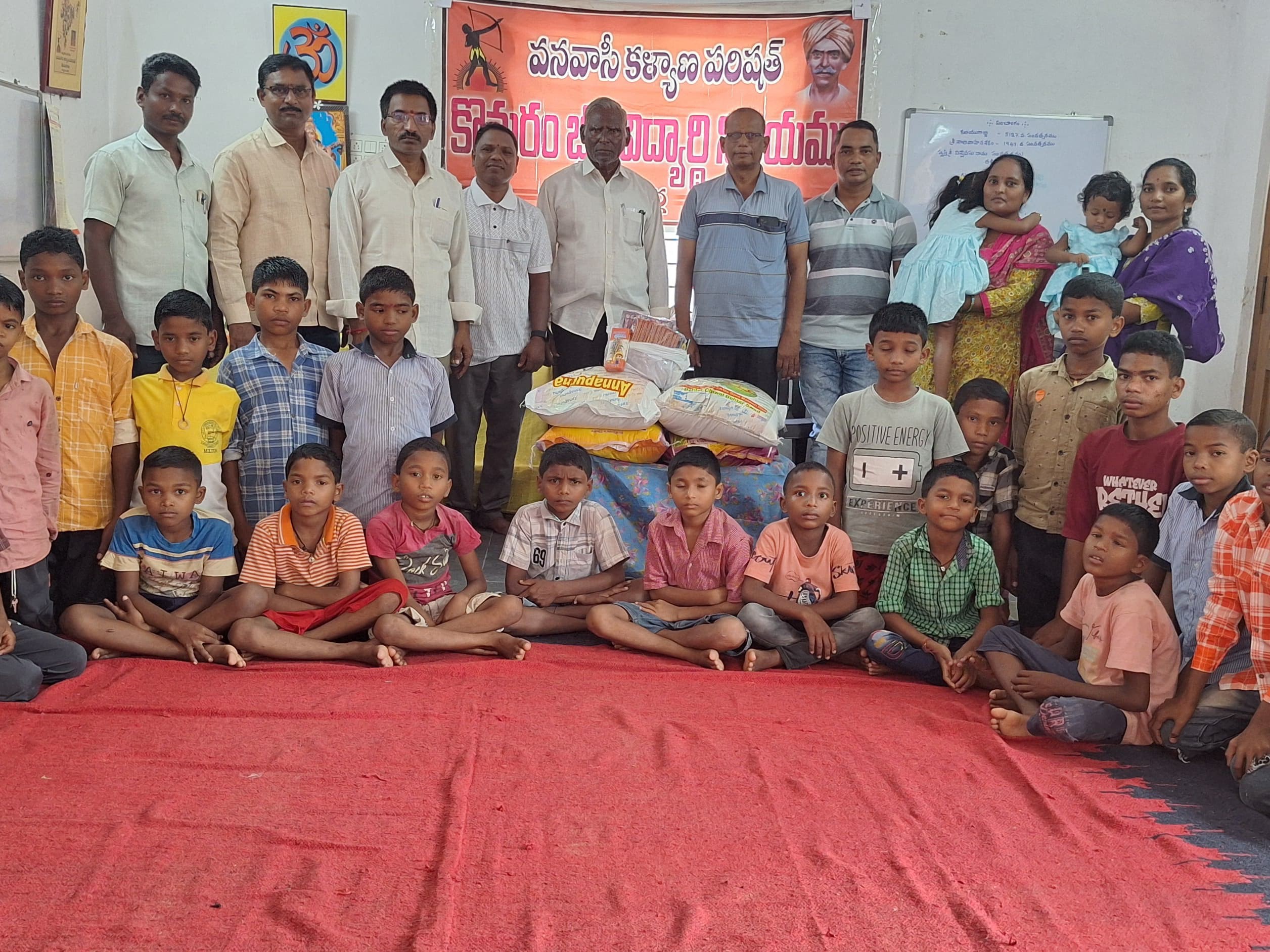 వనవాసి కళ్యాణ పరిషత్‌కు క్వింటా బియ్యం వితరణ