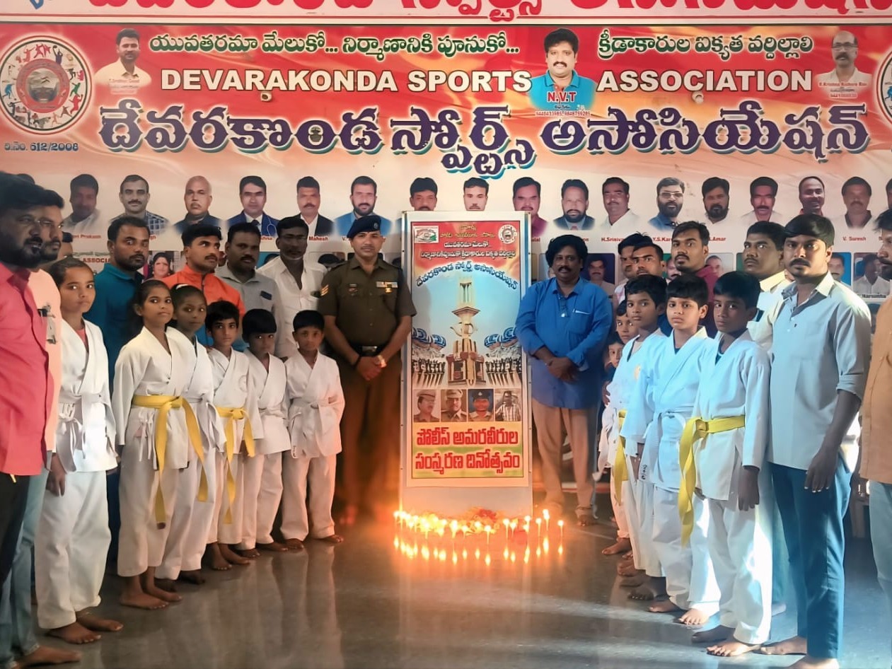 దేవరకొండలో పోలీస్ అమరవీరులకు ఘన నివాళి
