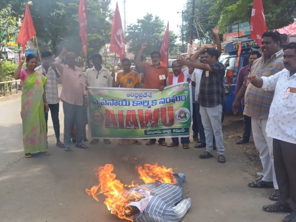 ట్రంప్ దిష్టి బొమ్మ దగ్దం