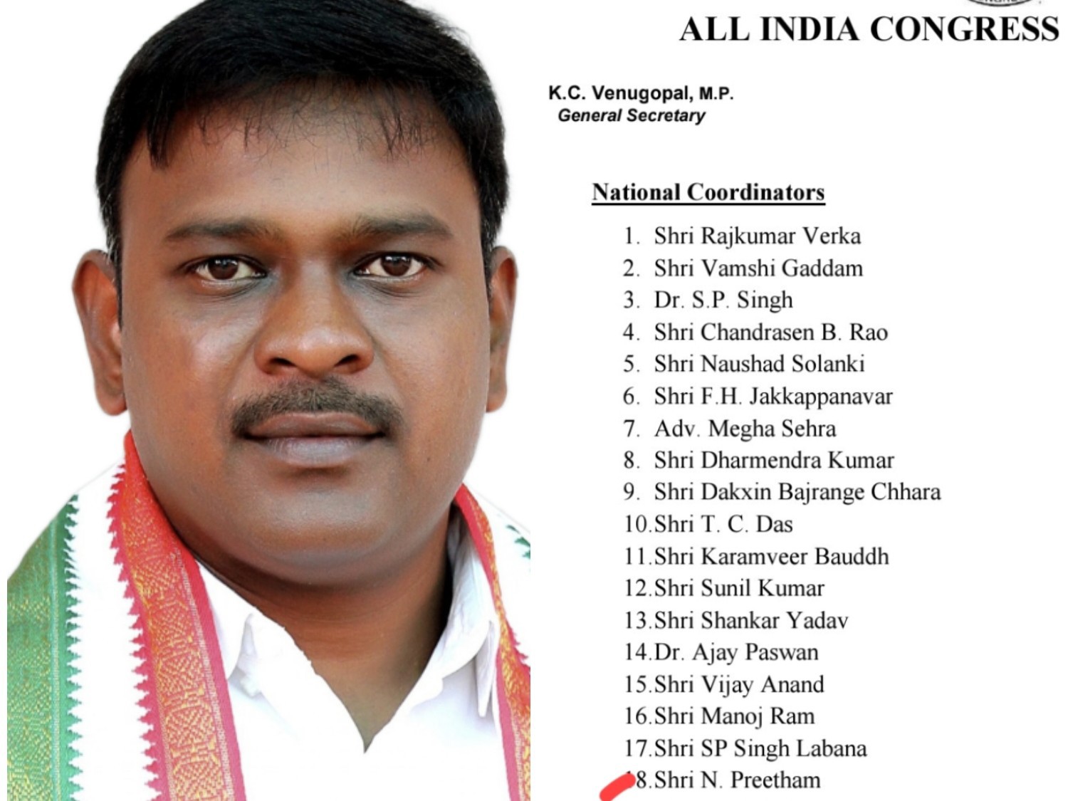 AICC ఎస్సీ డిపార్ట్‌మెంట్ జాతీయ కో ఆర్డినేటర్‌గా ప్రీతం
