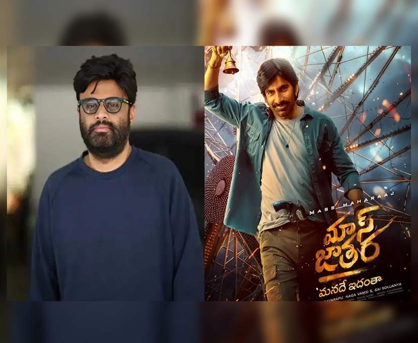 ‘మాస్ జాతర’ ప్రీమియర్స్‌పై నిర్మాత క్లారిటీ