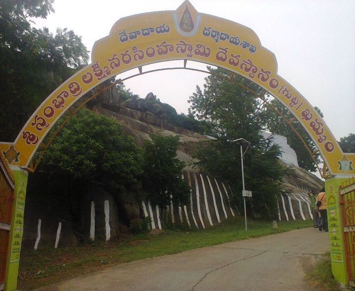 స్తంభాద్రి ఆలయ కమిటీకి నోటిఫికేషన్