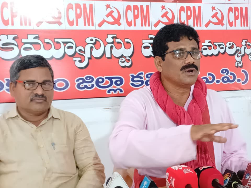 ఆరోగ్యశ్రీ సేవలు నిలిపివేయడం సరికాదు :CPM