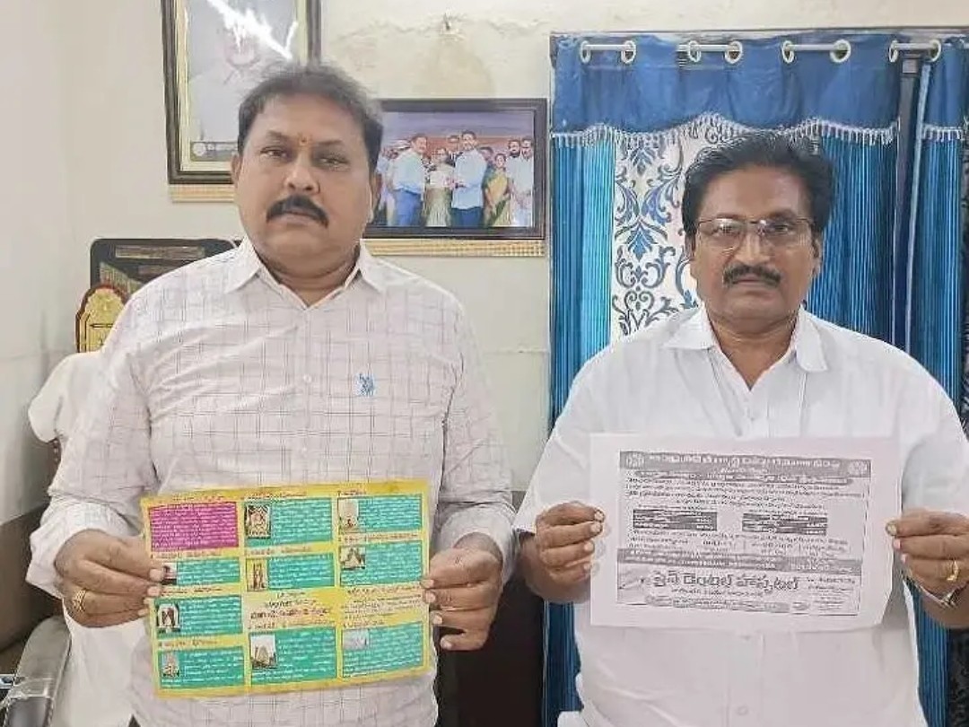 పంచారామాలకు ఆర్టీసీ స్పెషల్ సర్వీసులు