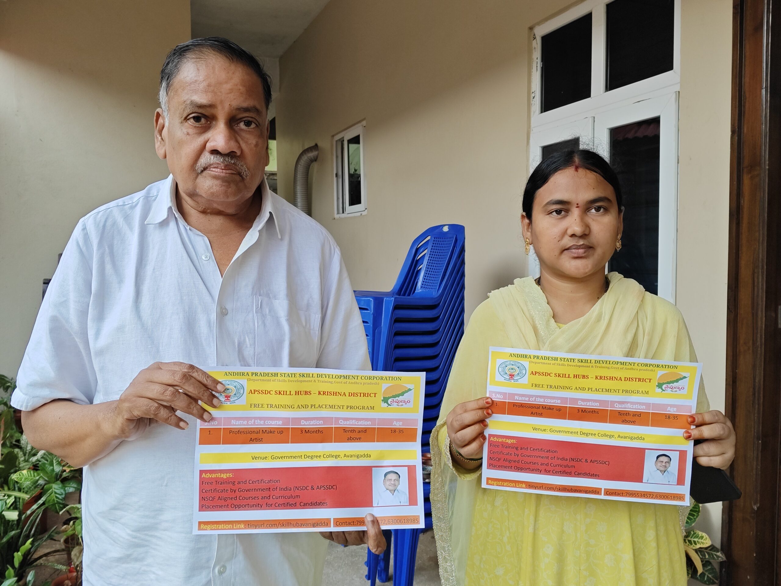 నిరుద్యోగ యువతకు ఉచిత శిక్షణ : ఎమ్మెల్యే