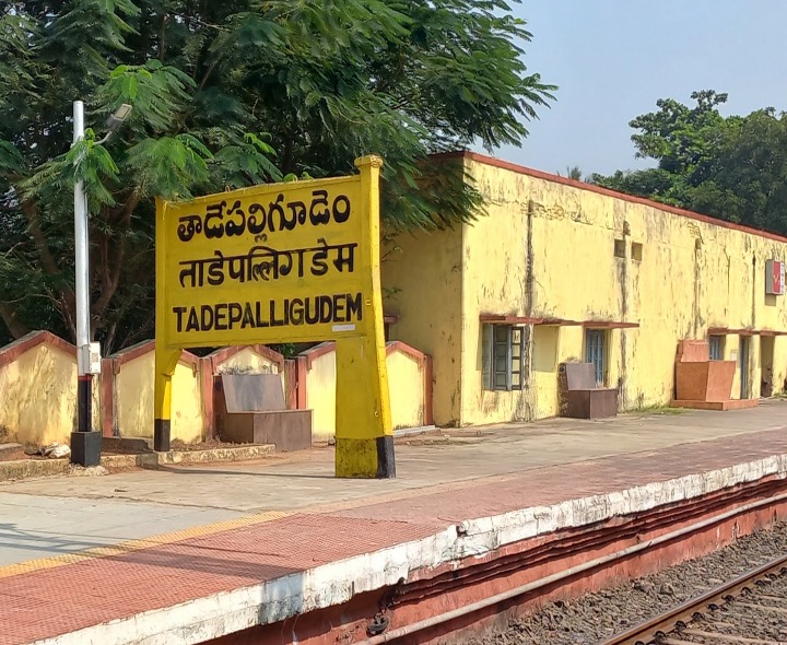 రేపు తాడేపల్లిగూడెంలో పర్యటించనున్న రాష్ట్ర ఇంజనీరింగ్ చీఫ్