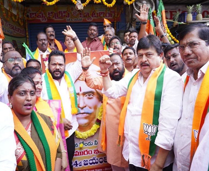 కొమురం భీమ్‌కు నివాళులర్పించిన రామచందర్ రావు