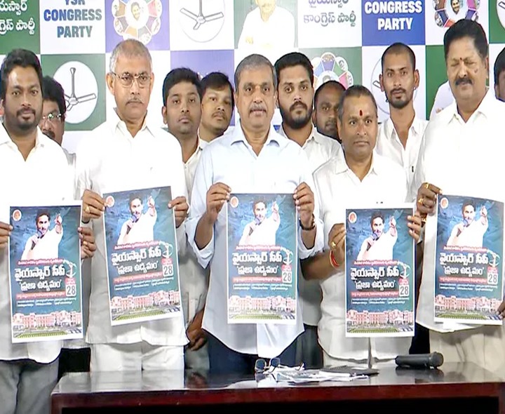 ప్రభుత్వం తగ్గే వరకు పోరాటం చేస్తాం: సజ్జల