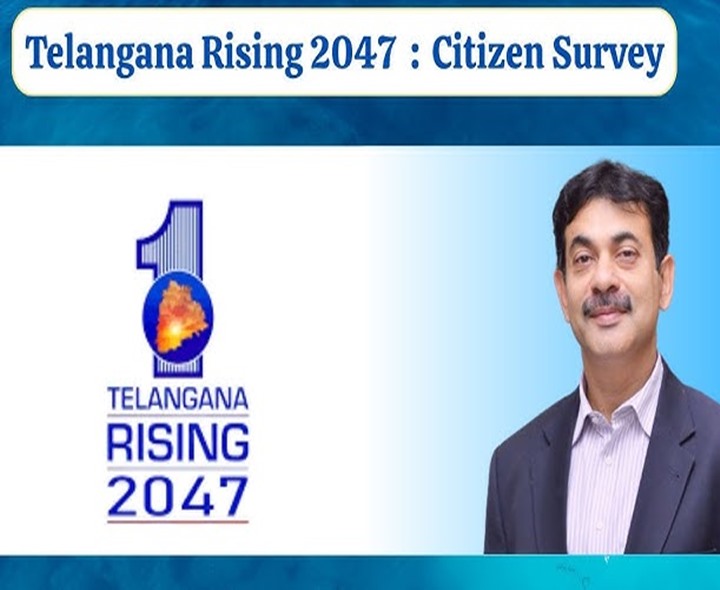 రైజింగ్-2047 సర్వేలో పాల్గొనండి: ప్రభుత్వం