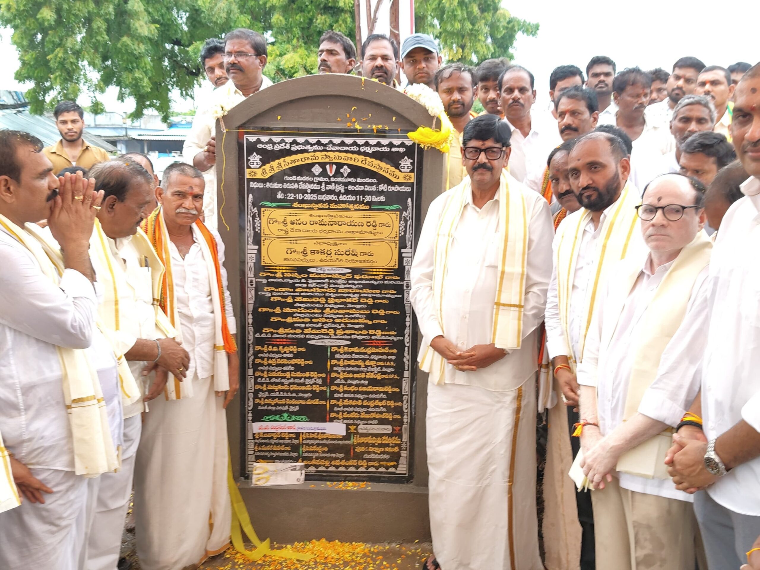 సీతారామాంజనేయ స్వామికి భూమి పూజ చేసిన మంత్రి