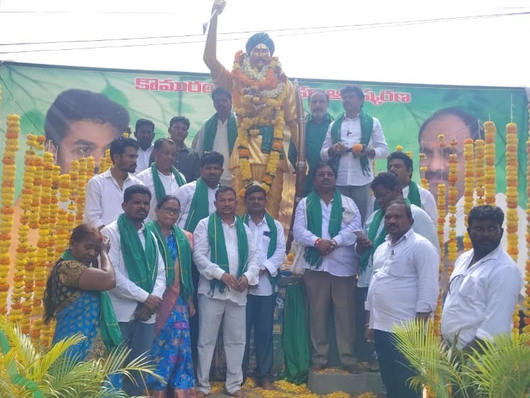 జీలుగుమిల్లిలో కొమరం భీం విగ్రహావిష్కరణ