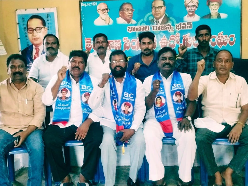 ‘చలో ఇందిరా పార్క్ ధర్నాను విజయవంతం చేయాలి’