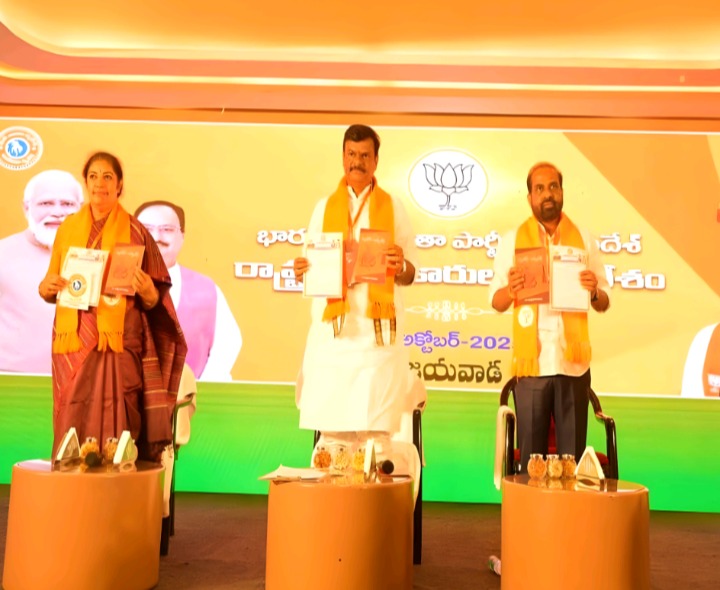 బీజేపీ రాష్ట్ర సమావేశంలో పాల్గొన్న మంత్రి