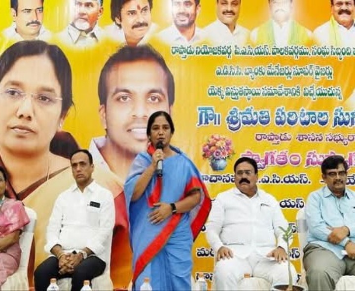 PACS పాలకవర్గం సమావేశంలో పాల్గొన్న పరిటాల సునీత