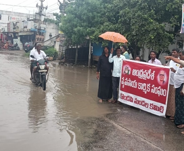 కొండపిలో సీపీఎం నాయకులు నిరసన