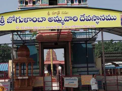 రేపు అలంపూరు ఆలయాల హుండీ లెక్కింపు