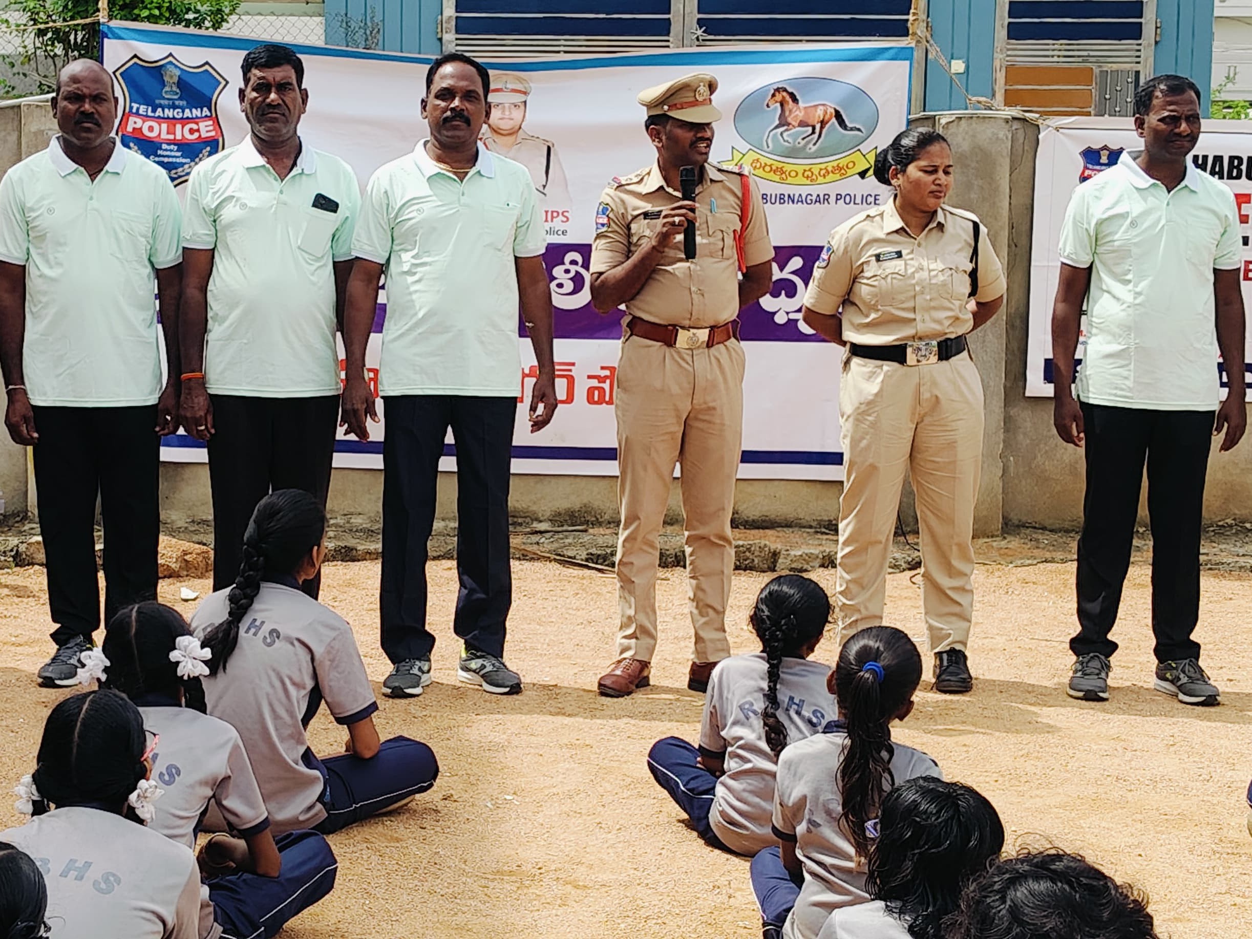 మానవ అక్రమ రవాణాపై అవగాహన కార్యక్రమం