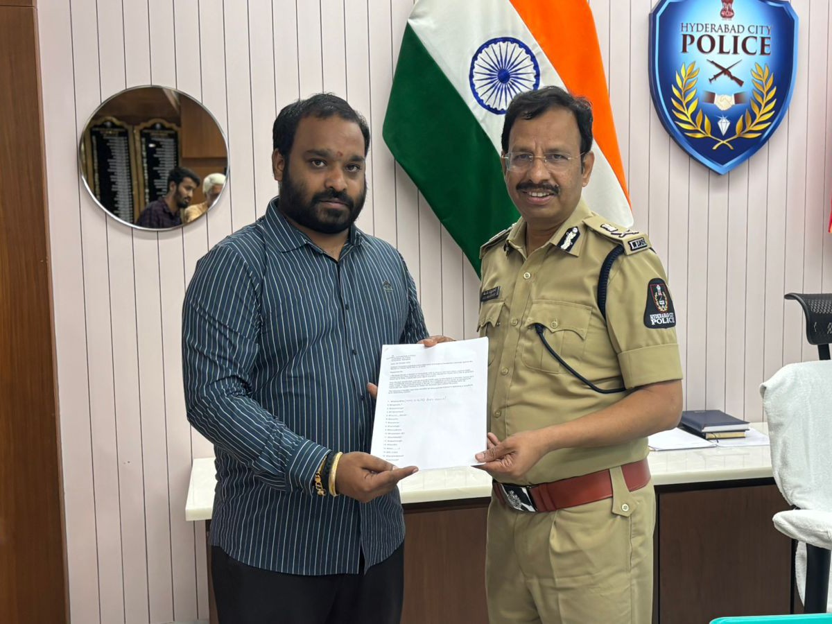 జూనియర్ ఎన్టీఆర్ ఫోటోల మార్ఫింగ్‌పై సీపీకి ఫిర్యాదు