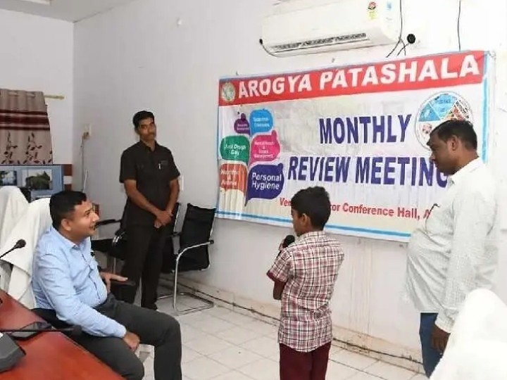 ఆరోగ్య పాఠశాలపై కలెక్టర్ సమీక్ష