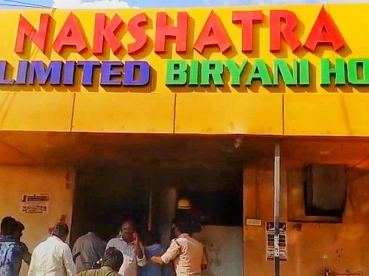 గ్యాస్ లీక్ హోటల్లో అగ్నిప్రమాదం
