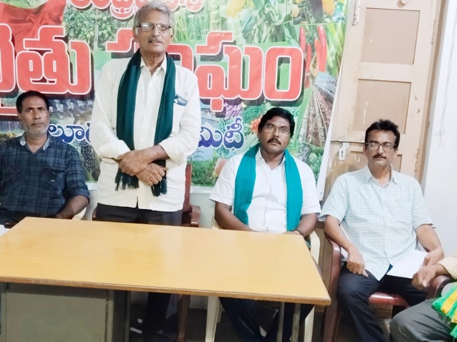 జిల్లాలో రైతు సంఘం మహాసభలు