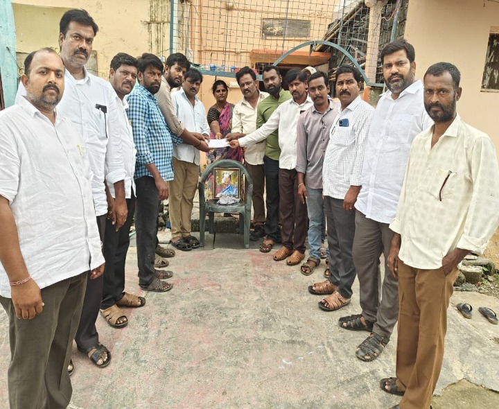 PSR ట్రస్ట్ ద్వారా ఆర్థిక సహాయం అందజేత
