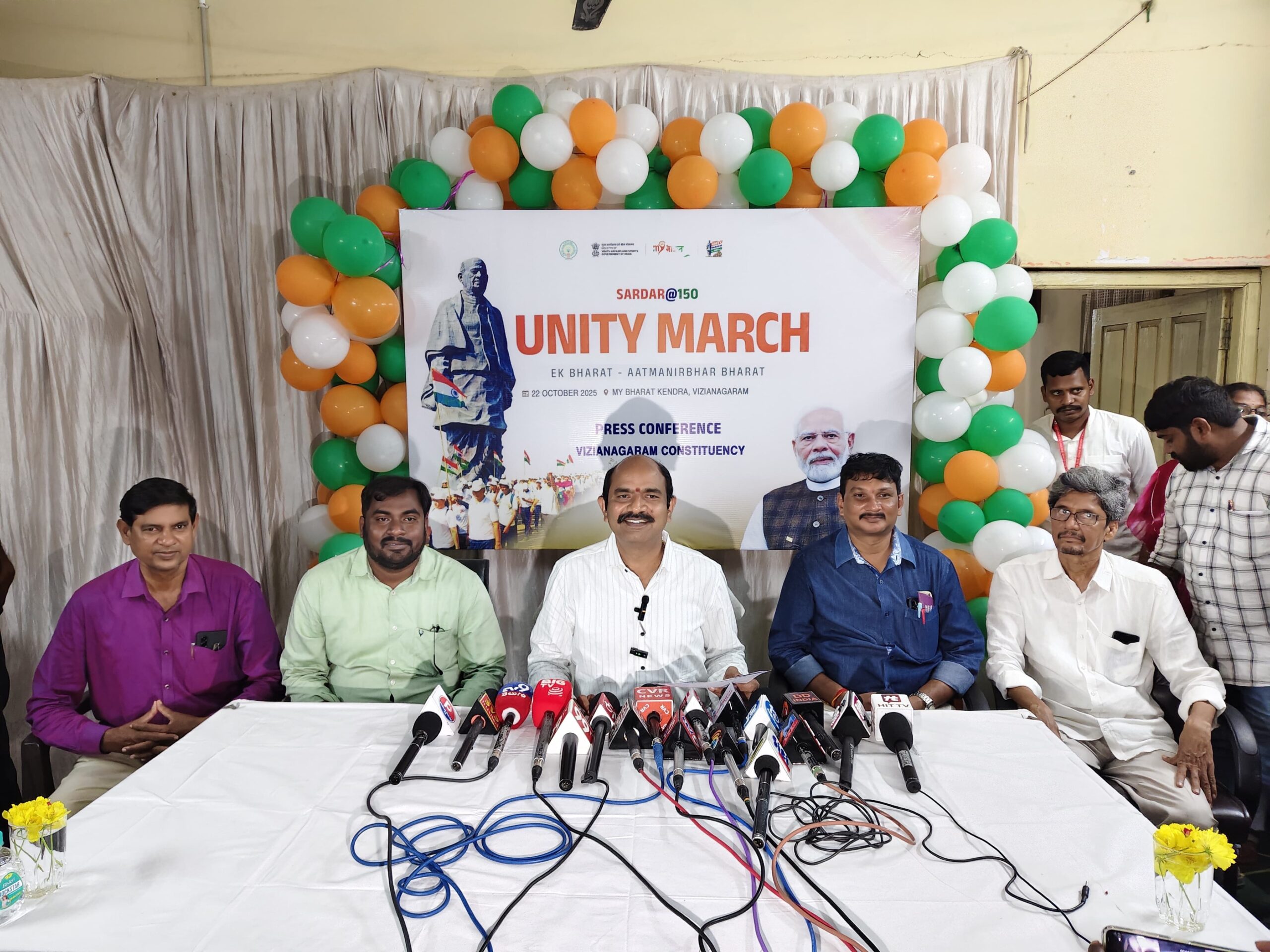 ‘సర్దార్ @150లో యువత భాగస్వామ్యం కావాలి’