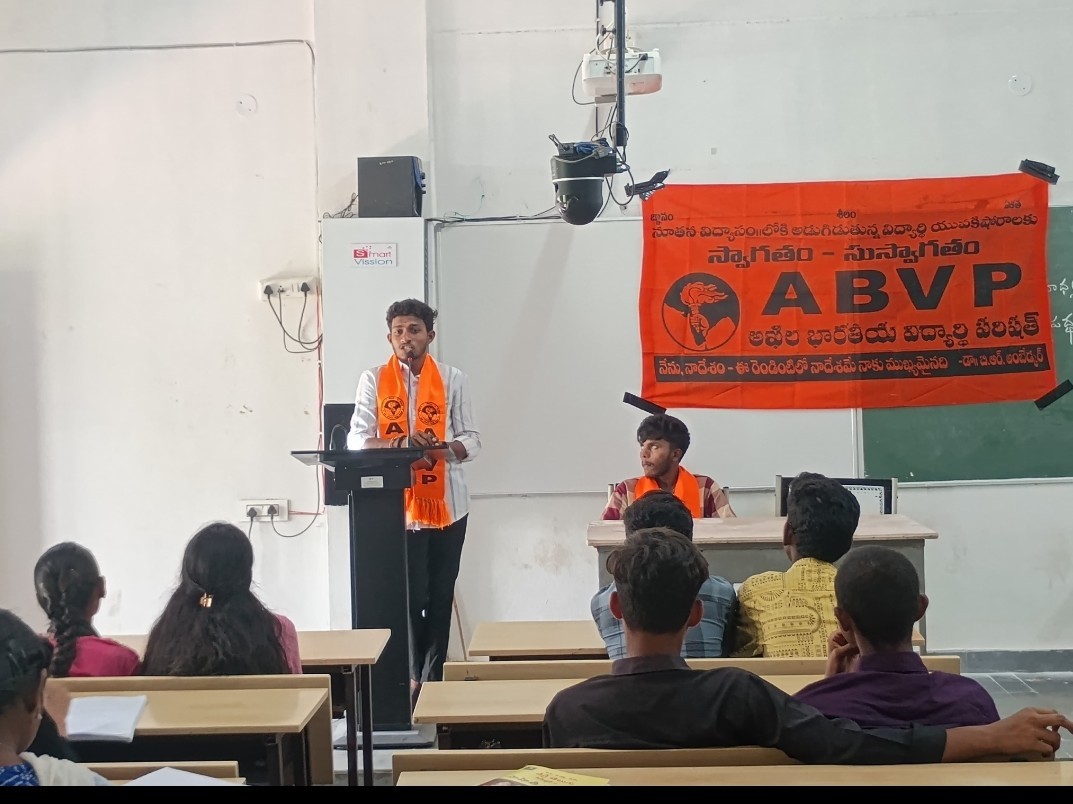 ABVP ఆధ్యర్యంలో కొమరం భీమ్ జయంతి వేడుకలు