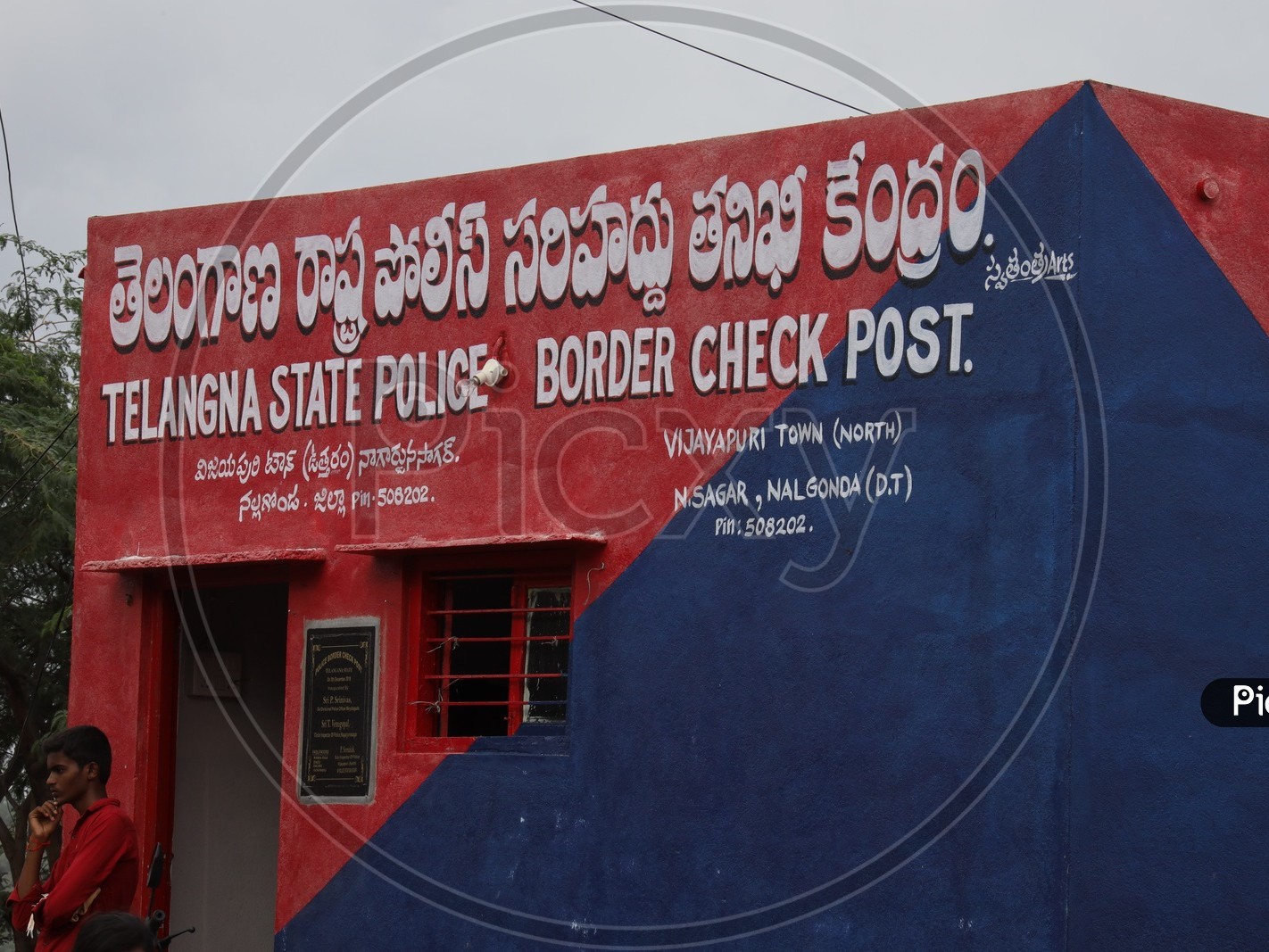 వాడపల్లి, సాగర్ బోర్డర్‌ వద్ద ఆర్టీఏ చెక్‌పోస్ట్‌ల మూసివేత