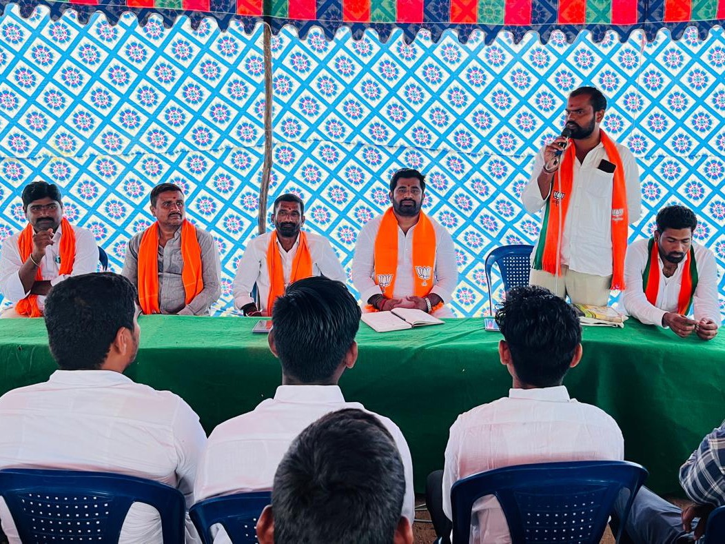‘బూతు స్థాయి నుంచి పార్టీని బలోపేతం చేయాలి’