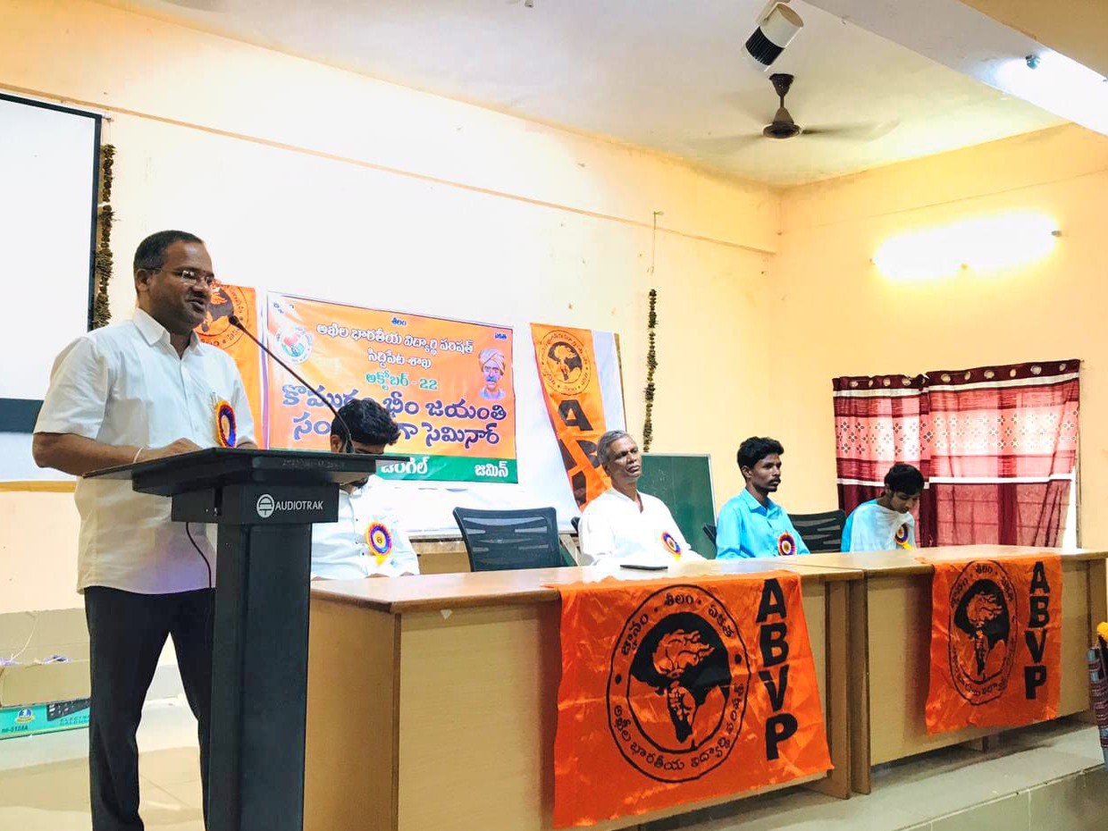 స్వాతంత్ర్య ఉద్యమంలో గిరిజనుల పాత్రకీలకం