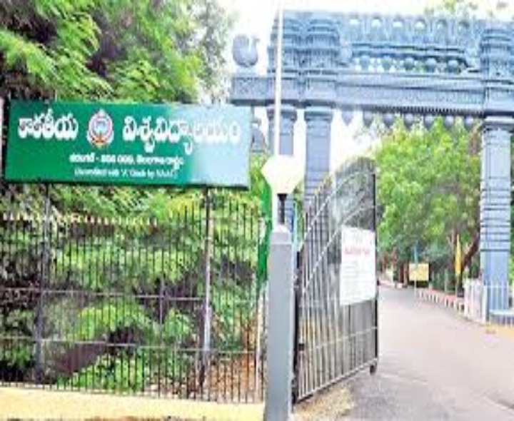 కేయూలో రేపు కాళోజి స్మారక ఉపన్యాసం