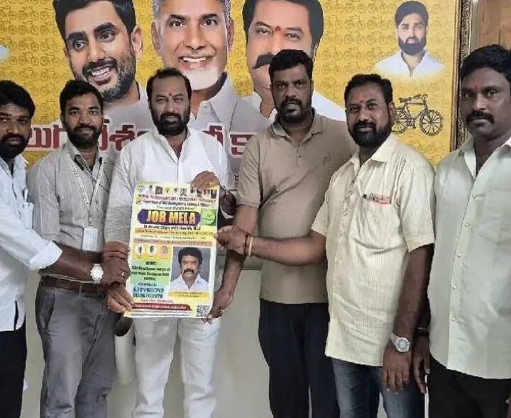 గుంతకల్లులో 25న మెగా జాబ్ మేళా