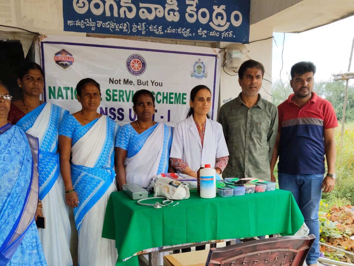 NSS ఆధ్వర్యంలో మెడికల్ క్యాంపు