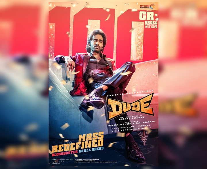 రూ.100 కోట్ల క్లబ్‌లో ‘డ్యూడ్‌’