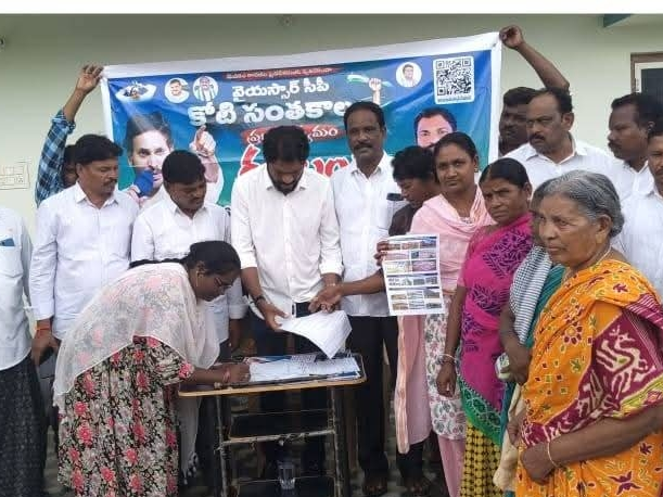 ‘సీఎం చంద్రబాబు లేఖ రాయడం దుర్మార్గం’